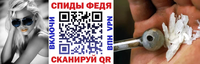 АМФЕТАМИН 97% где найти Данилов