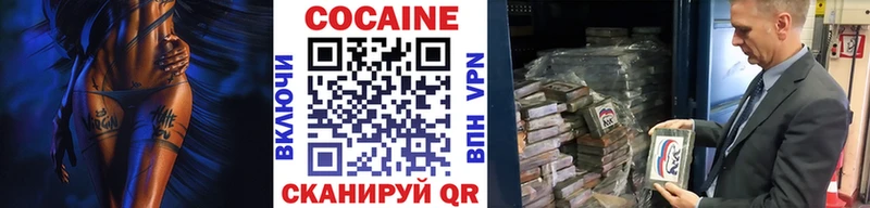 Кокаин VHQ  hydra ТОР  Данилов 