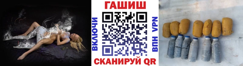 Гашиш AMNESIA HAZE  купить наркоту  Данилов 