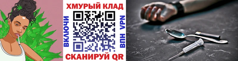 Героин Heroin Данилов