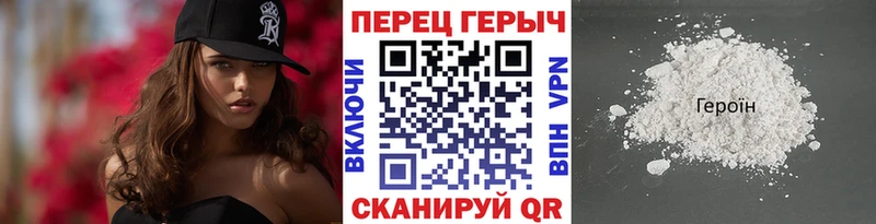 ГЕРОИН Афган Данилов