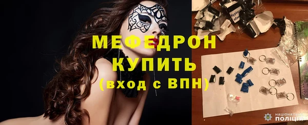 молекула духа Волоколамск