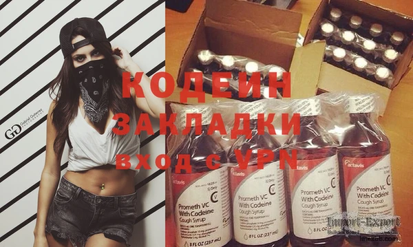 индика Тихорецк