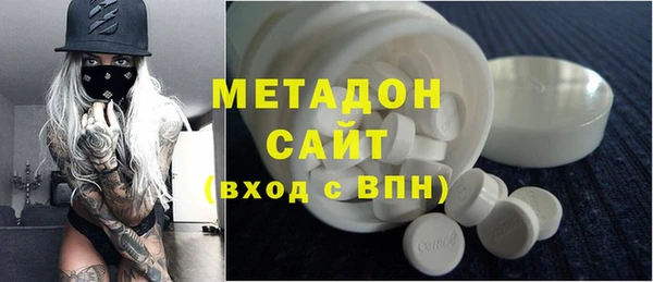 МДМА Волосово
