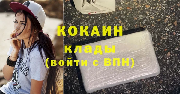 мефедрон VHQ Верея