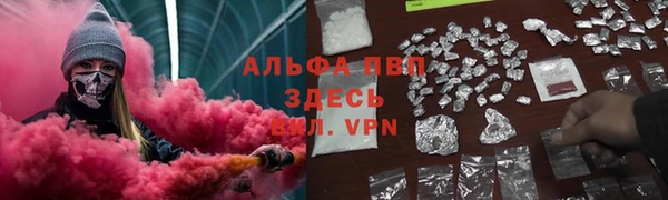 а пвп мука Володарск