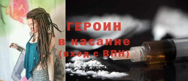 винт Вяземский