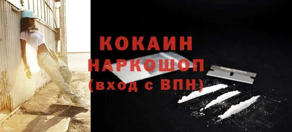 МДМА Волосово