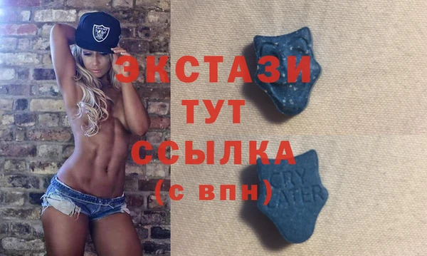 меф Бородино