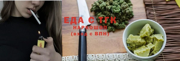mdma Верхний Тагил