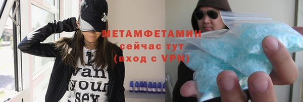 меф Ельня