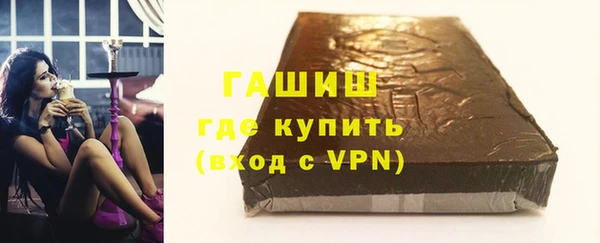 молекула духа Волоколамск