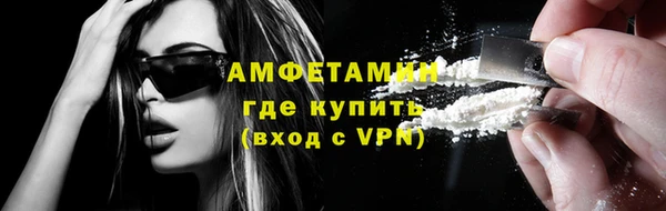 МДМА Волосово