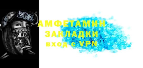 а пвп мука Володарск