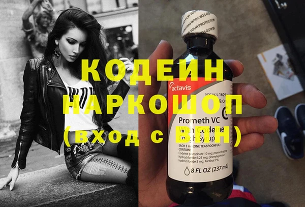 МДМА Волосово