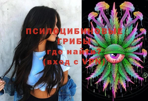 МДМА Волосово