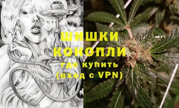 МДМА Волосово