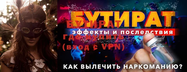 дживик Вязьма
