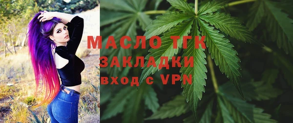 экстази Тихвин
