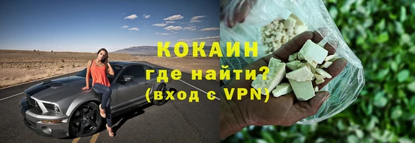 бутират Бугульма