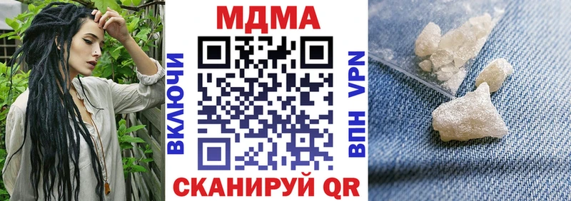 MDMA crystal  Данилов 