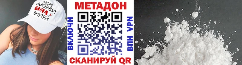 где найти   omg онион  Метадон белоснежный  Данилов 