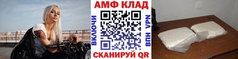 закладка  Данилов  Метамфетамин Methamphetamine 